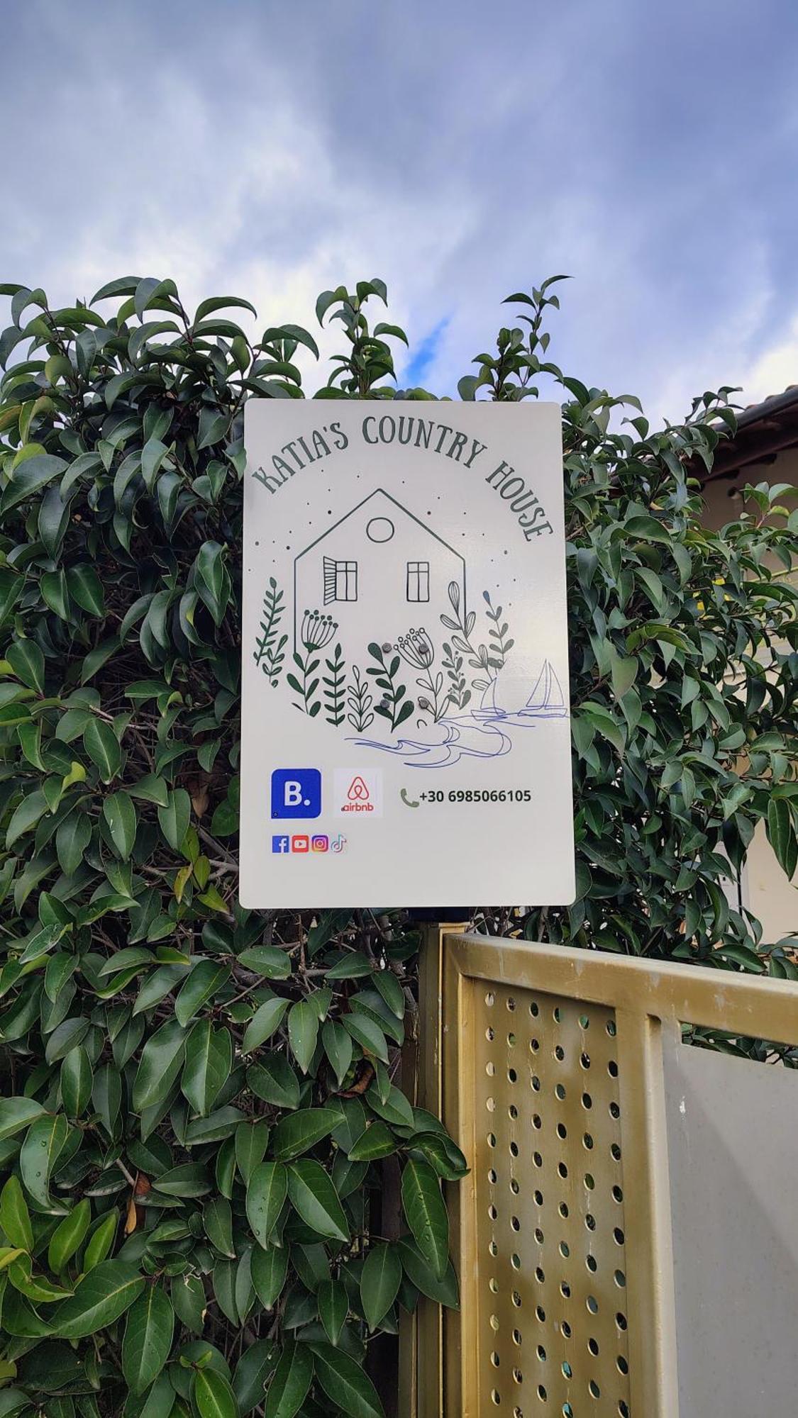 Katia 'S Country House Sikion Exteriér fotografie